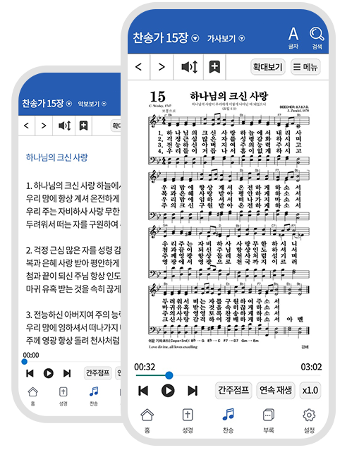 Appcraft