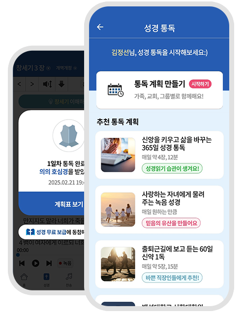 Appcraft